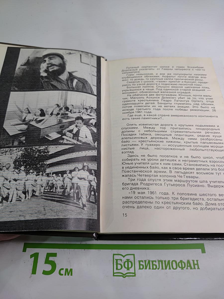 Александр Каверзнев. Сценарии Воспоминания Статьи