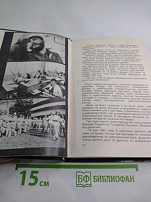 Александр Каверзнев. Сценарии Воспоминания Статьи