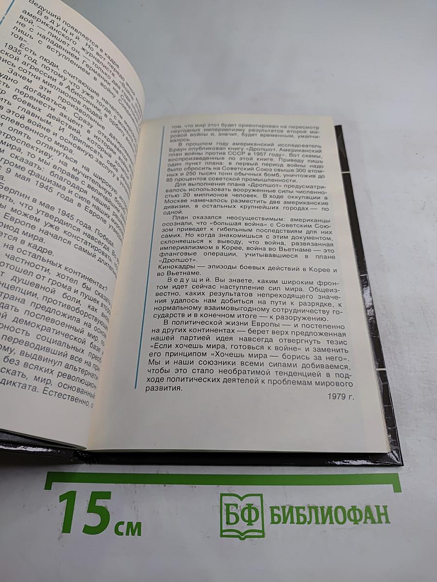 Александр Каверзнев. Сценарии Воспоминания Статьи