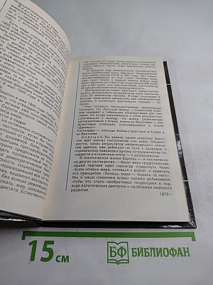 Александр Каверзнев. Сценарии Воспоминания Статьи