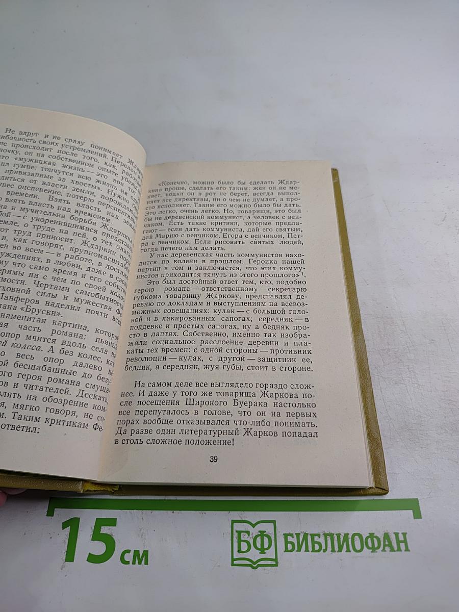 Знакомые незнакомцы. Литературные герои и их прототипы