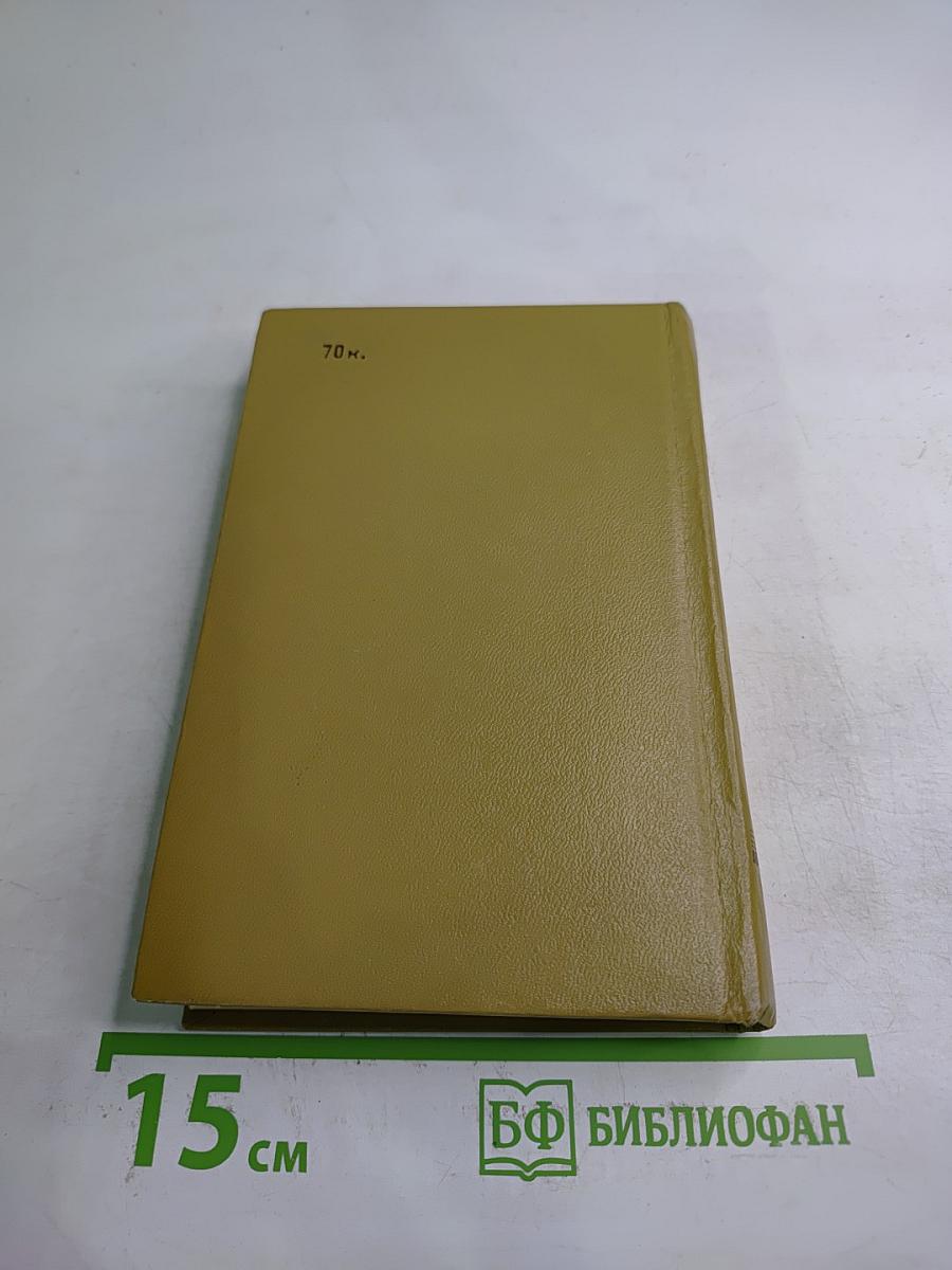 Знакомые незнакомцы. Литературные герои и их прототипы