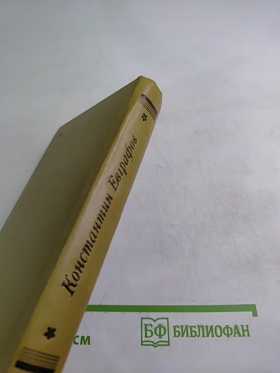 Знакомые незнакомцы. Литературные герои и их прототипы