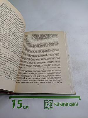 Орест Кипренский в Петербурге