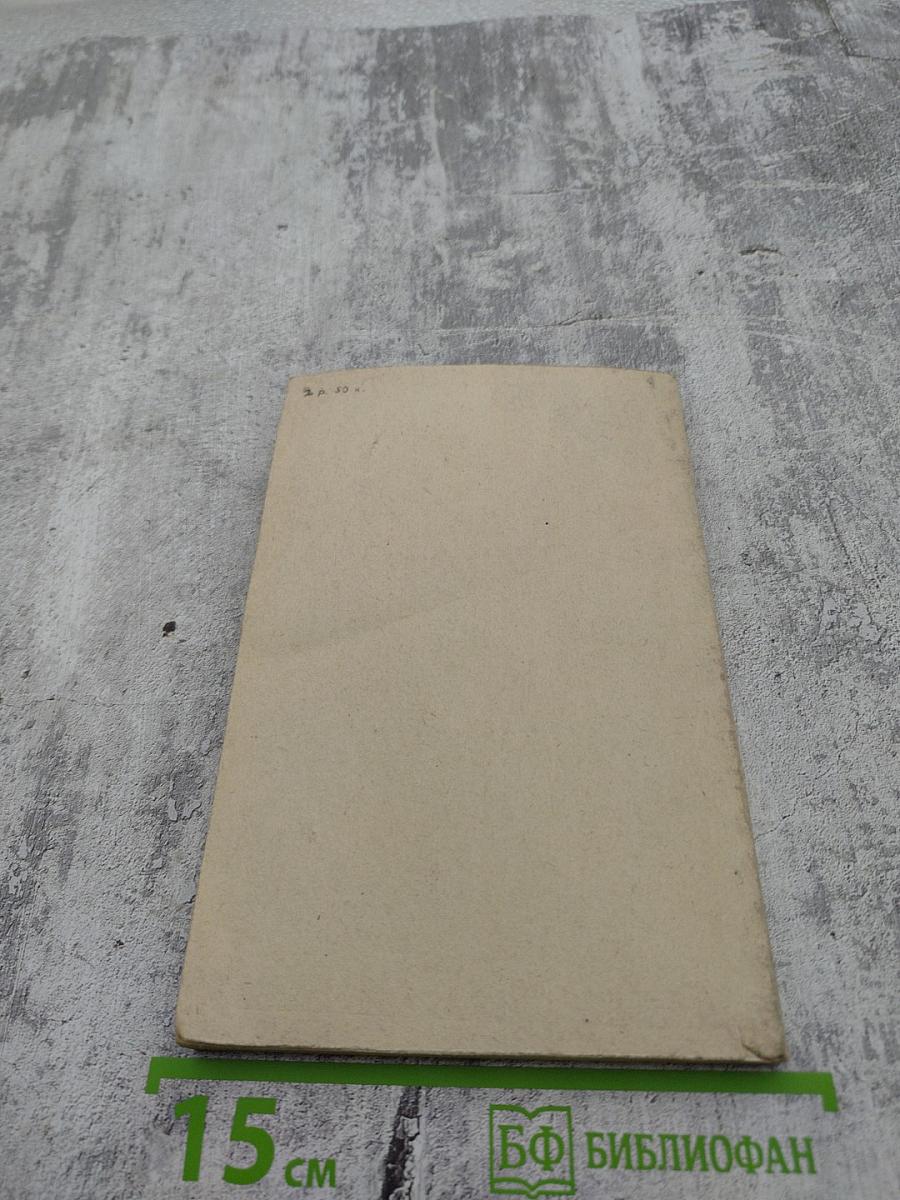 Исповедь на заданную тему