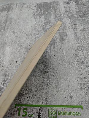 Исповедь на заданную тему