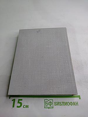 Художественный календарь. Сто памятных дат