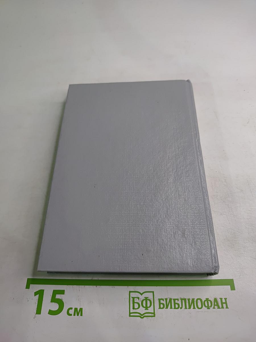 Люди Герои Боги