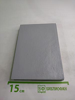 Люди Герои Боги