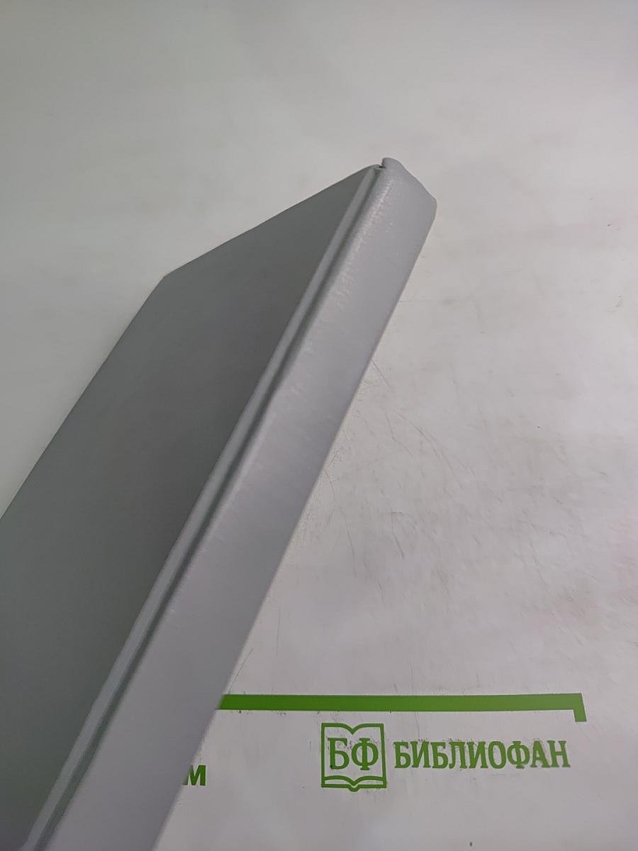 Люди Герои Боги