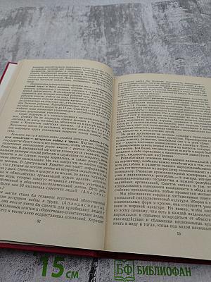 Материалы XXVII Съезда Коммунистической Партии Советского Союза