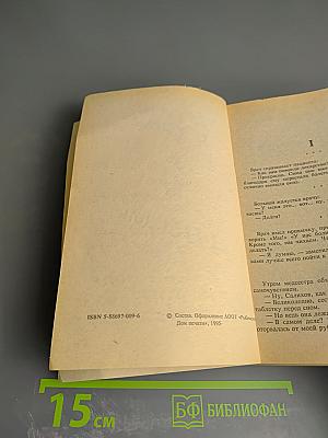 И смех и грех. Анекдоты