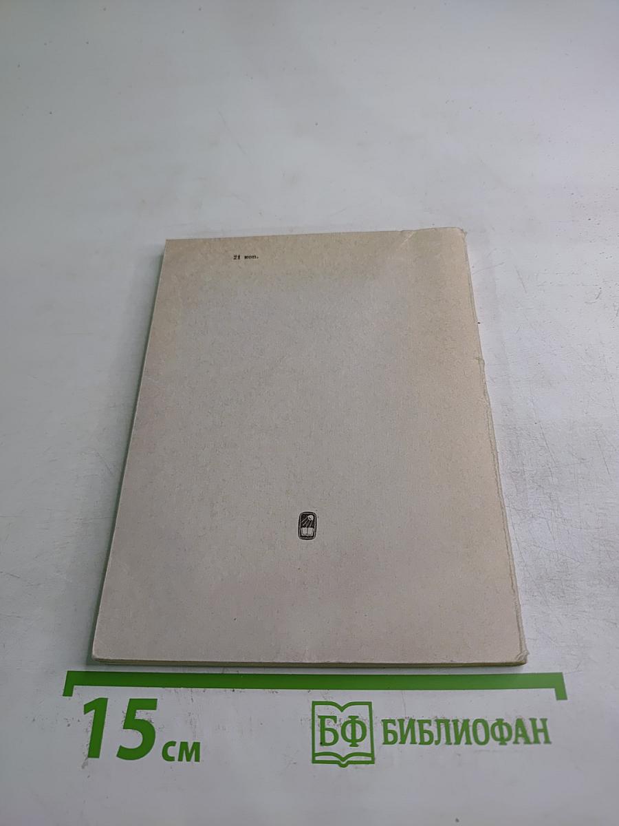 Учебный словарь французского языка