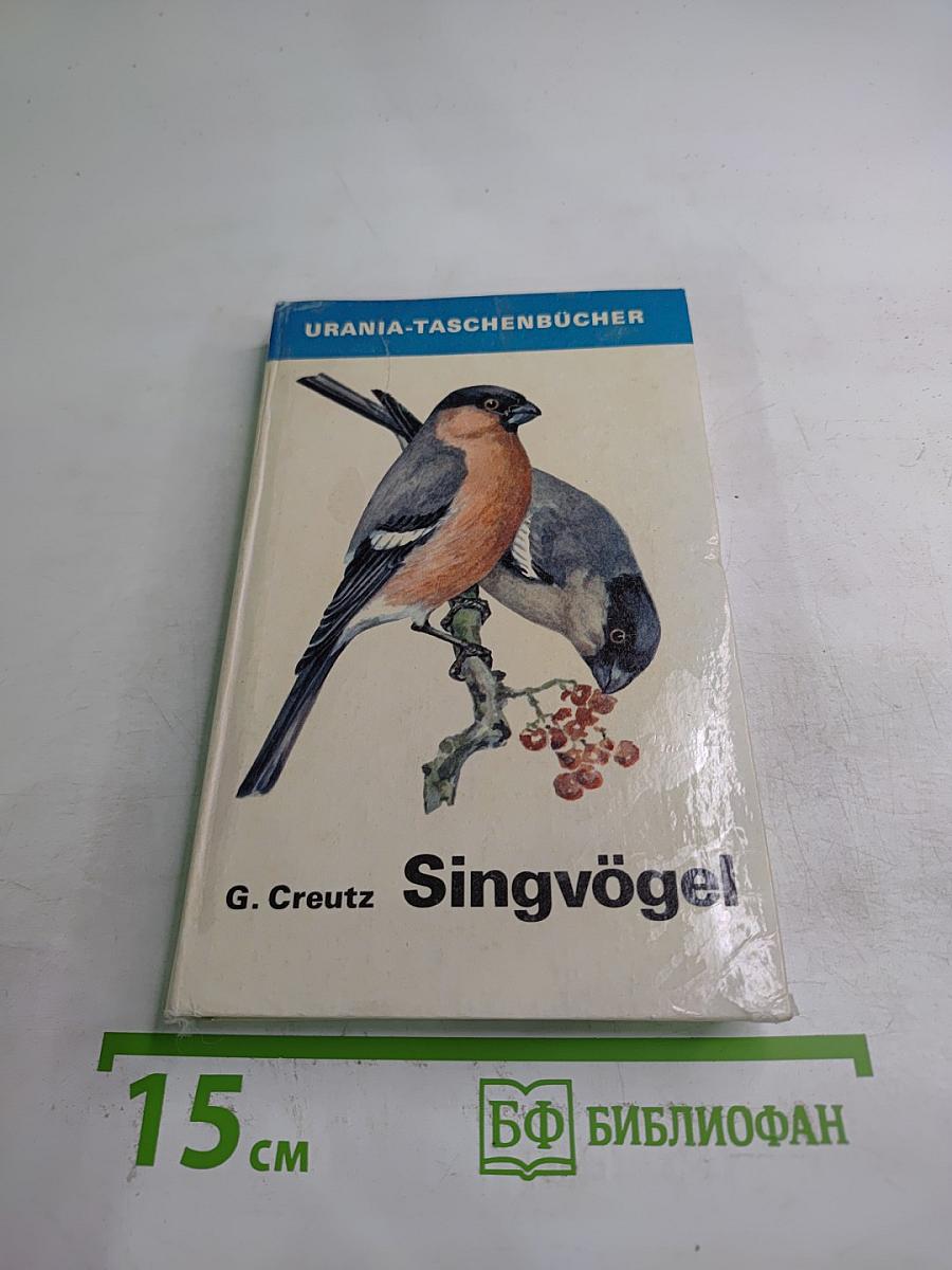 Singvögel
