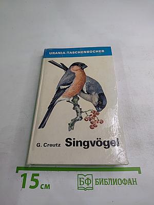 Singvögel