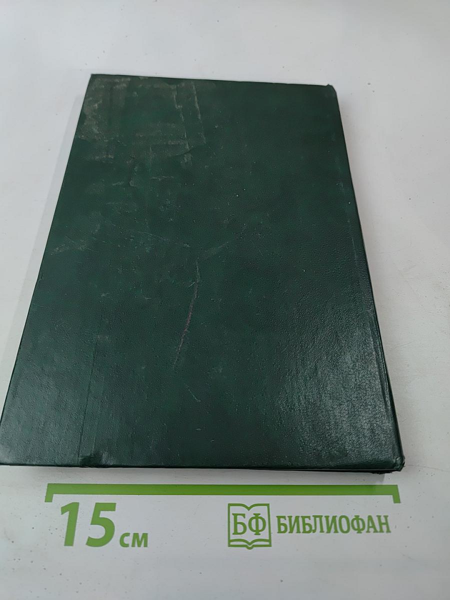 Программирование в dBASE III PLUS