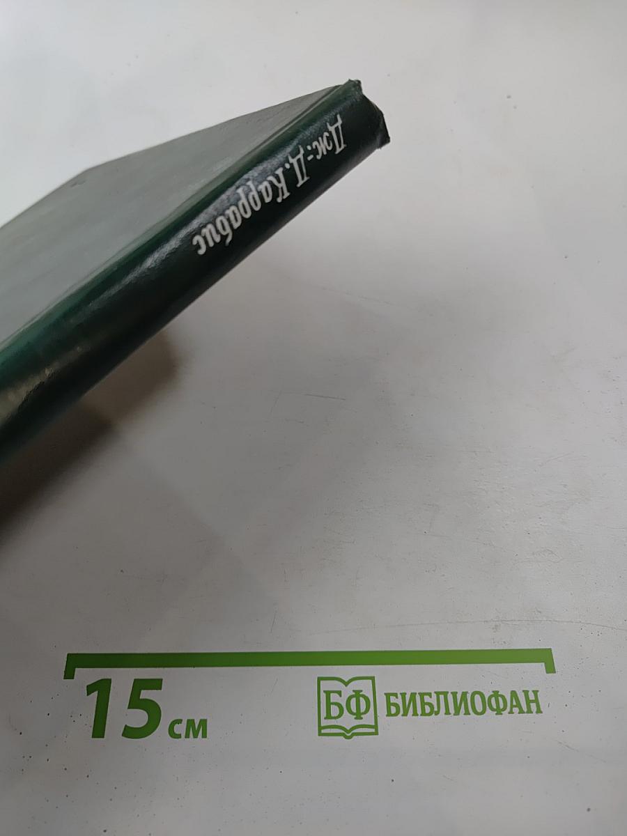 Программирование в dBASE III PLUS