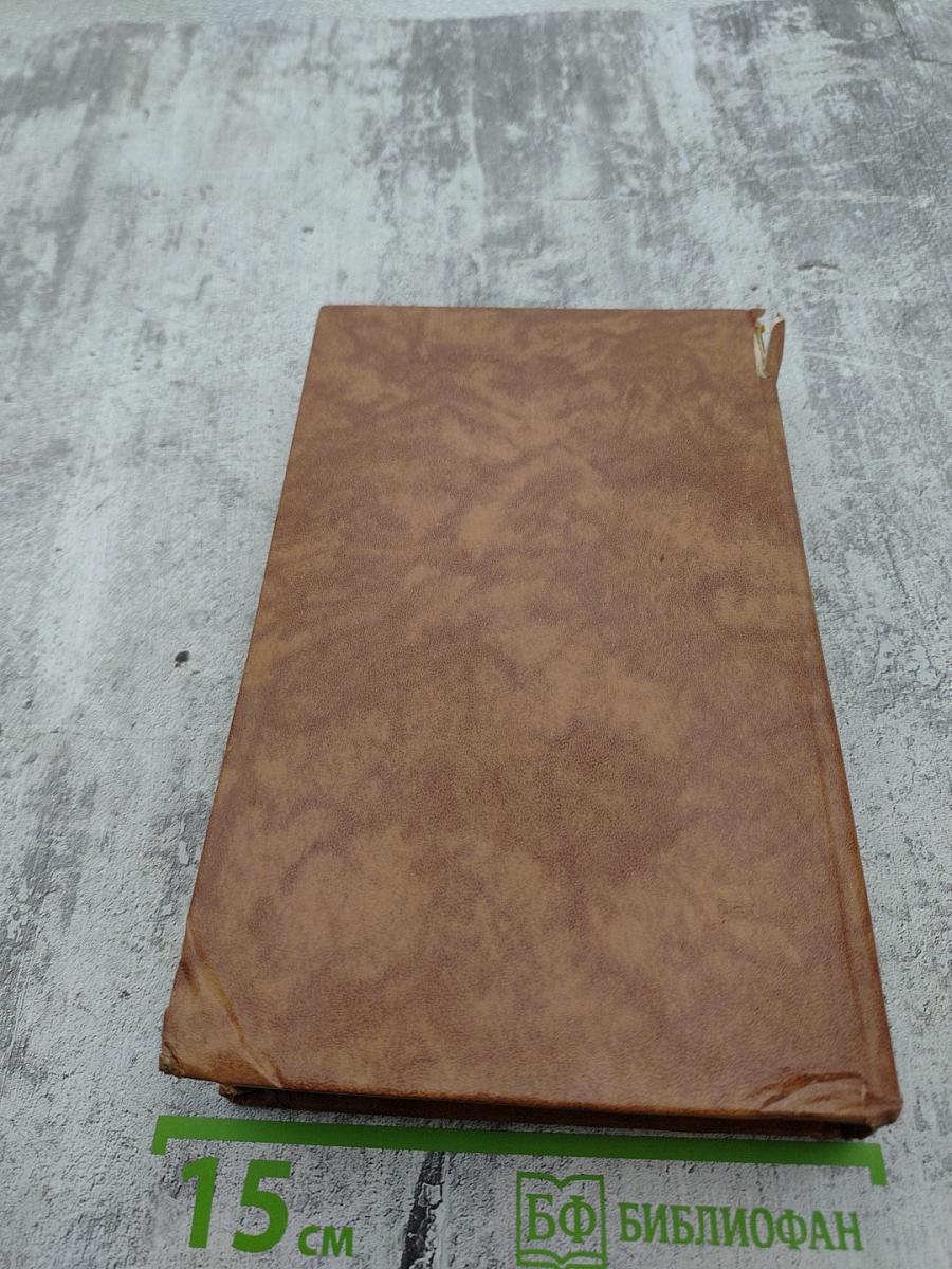 Последний год жизни Пушкина