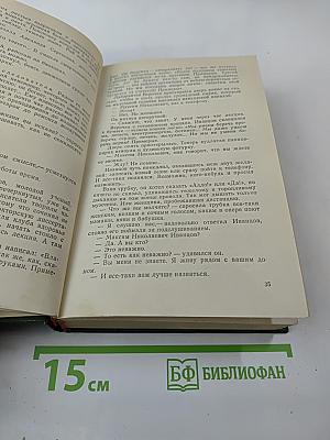 Долгое дело