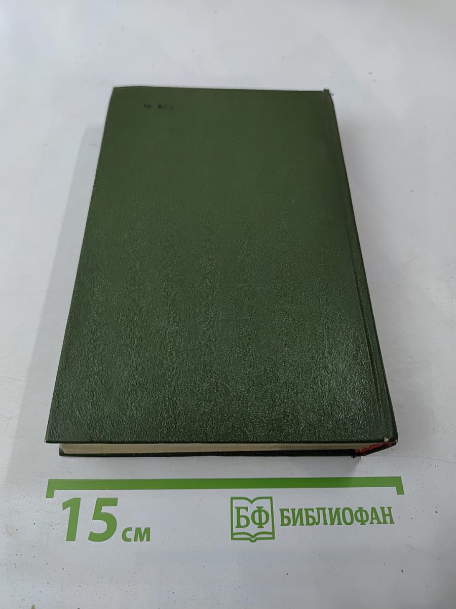 Долгое дело