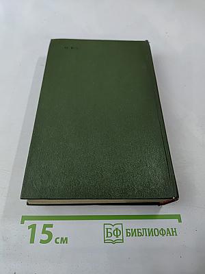 Долгое дело