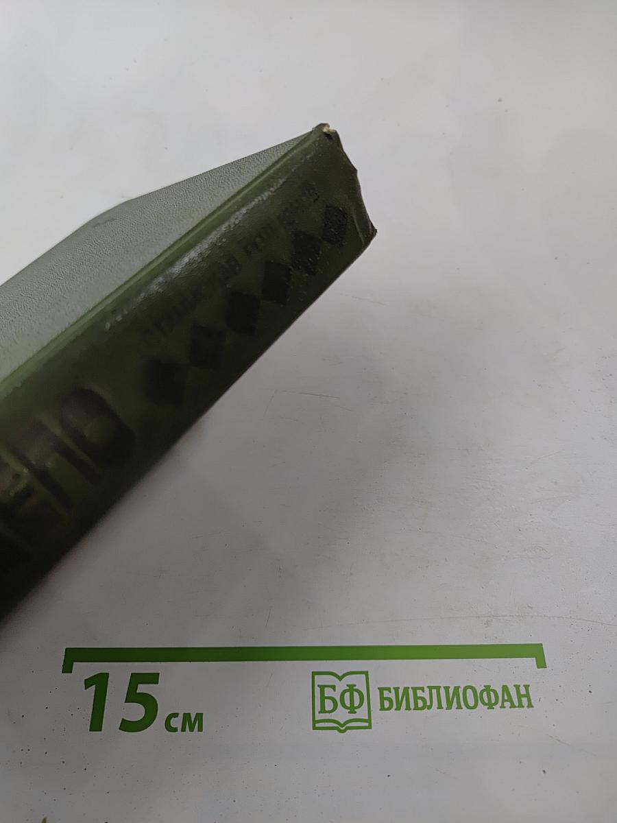 Долгое дело