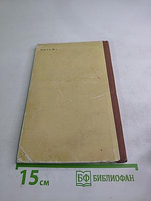 Меры и метрическая система