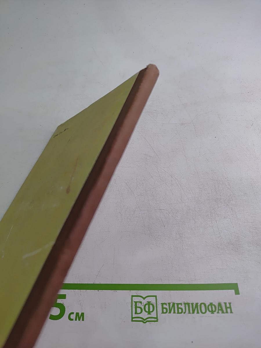 Меры и метрическая система