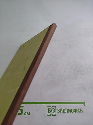 Меры и метрическая система