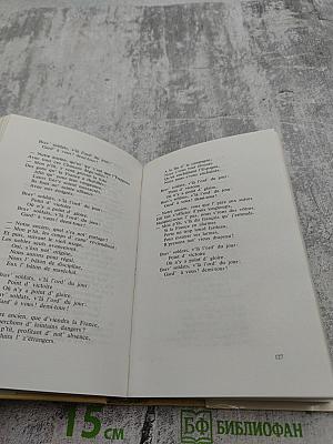 Beranger oeuvres choisies