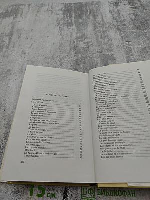 Beranger oeuvres choisies