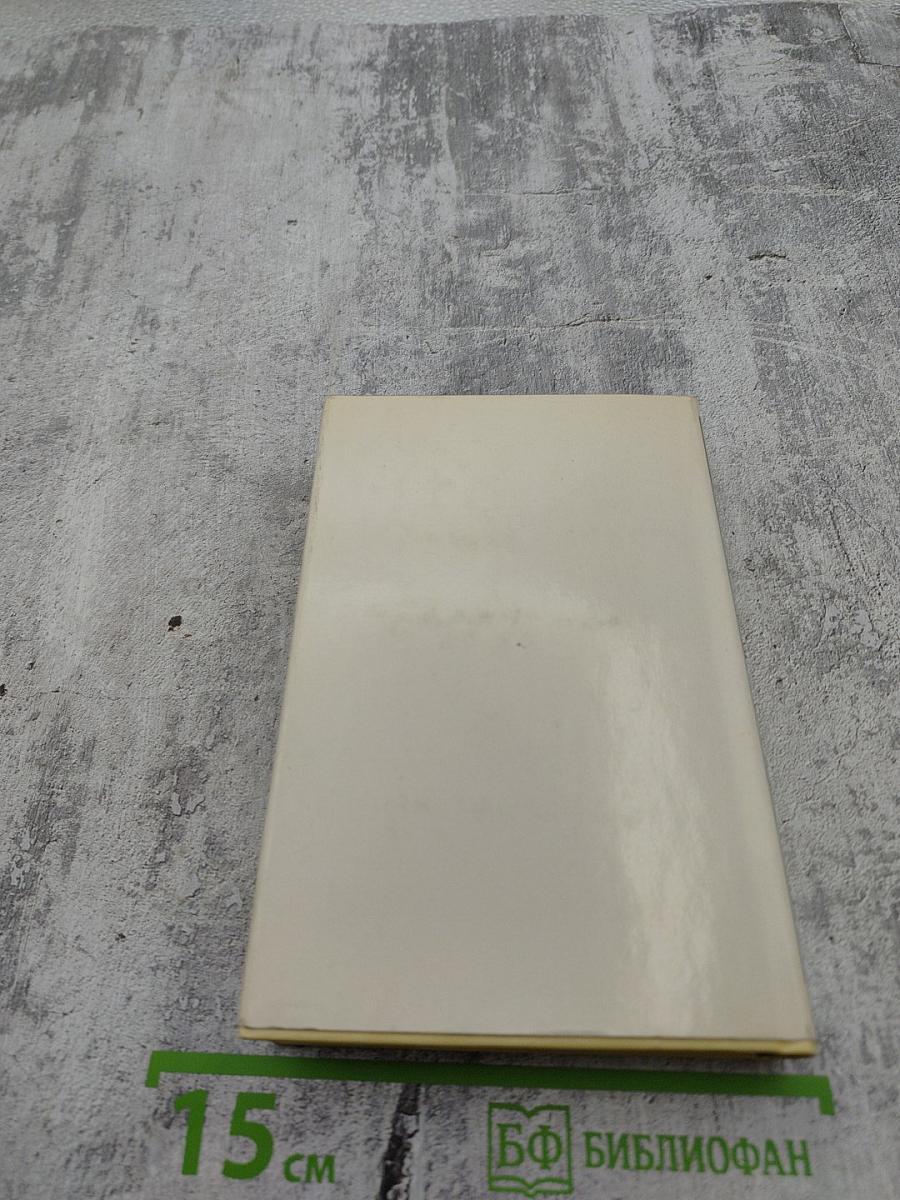 Beranger oeuvres choisies