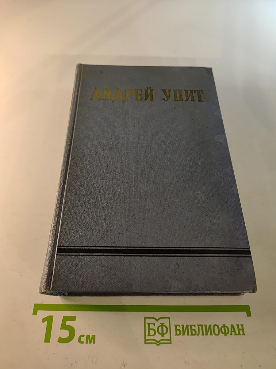 Собрание сочинений. Том третий. Тени былого. Новые истоки