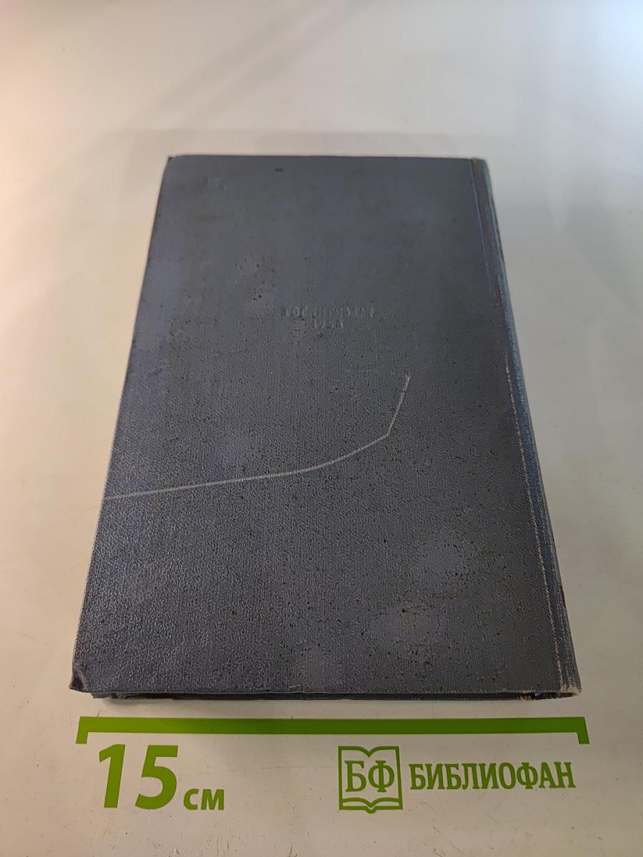 Собрание сочинений. Том третий. Тени былого. Новые истоки