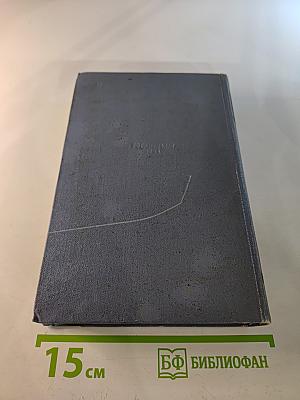 Собрание сочинений. Том третий. Тени былого. Новые истоки