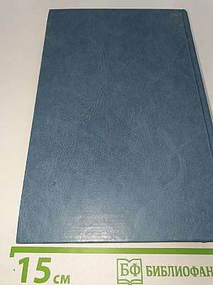 Молодая гвардия