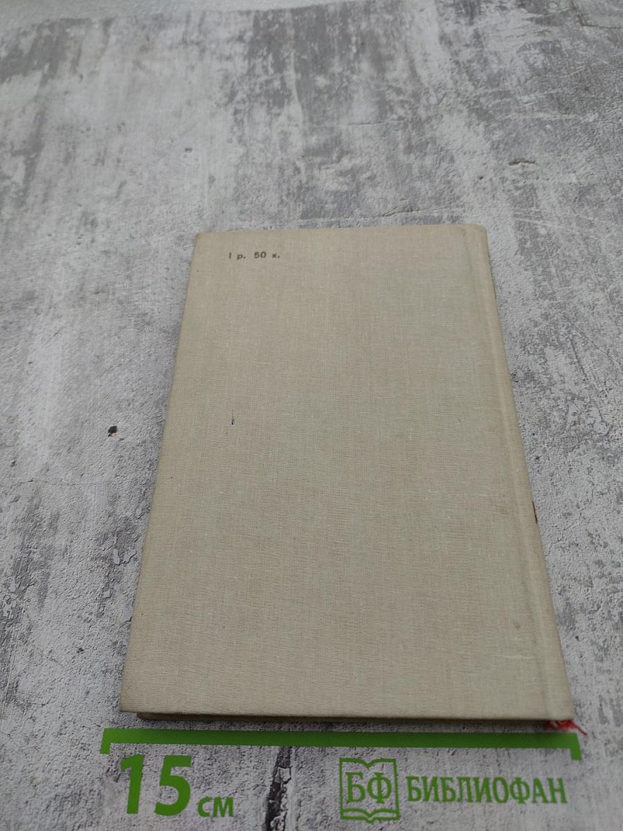 Программное обеспечение персональных ЭВМ