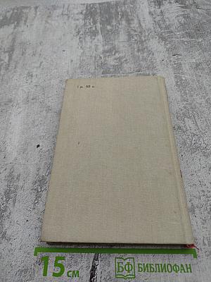 Программное обеспечение персональных ЭВМ