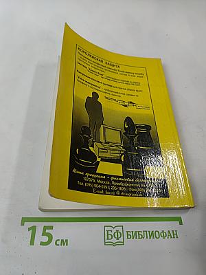 Техника банковского дела