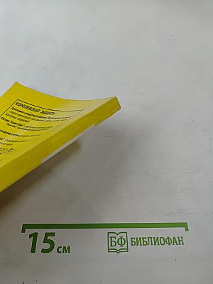 Техника банковского дела