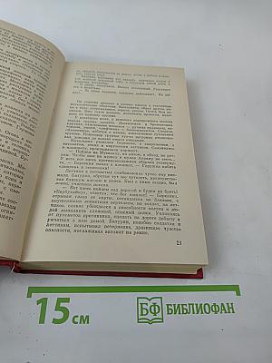 Военные приключения IV