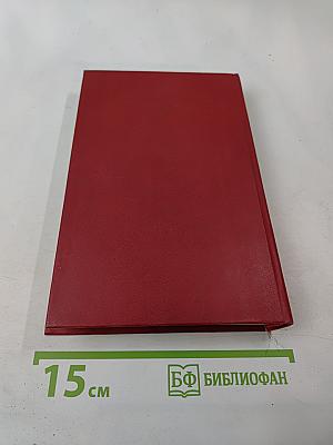 Военные приключения IV