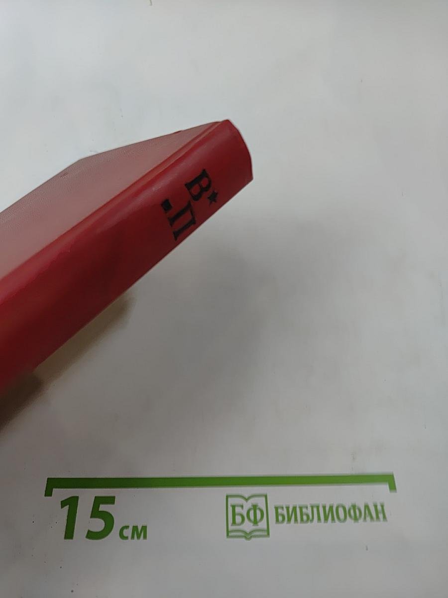 Военные приключения IV