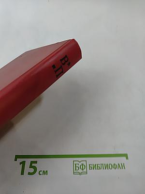 Военные приключения IV