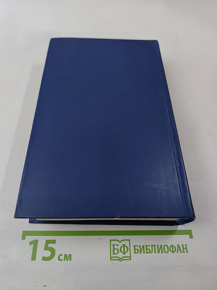 Русская историческая повесть первой половины XIX века