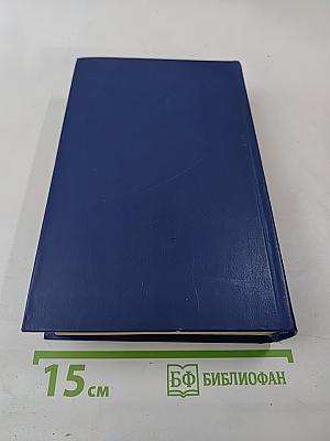 Русская историческая повесть первой половины XIX века