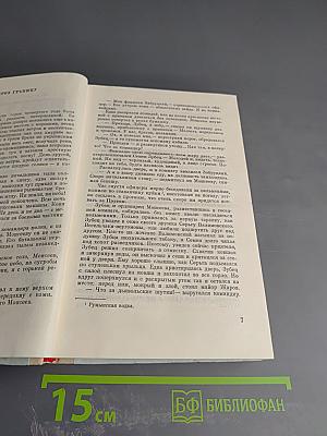 Свет всему свету