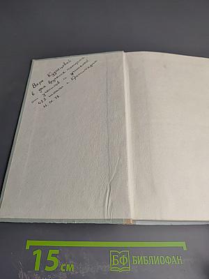 Свет всему свету