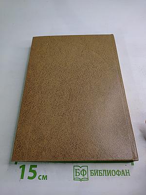 Альманах библиофила. Выпуск VII