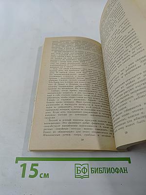 Твой дом, твоя семья